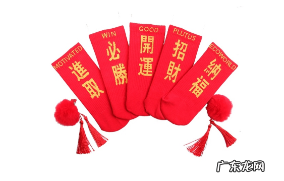 本命年躲星是什么意思 本命年躲星是在婆家躲还是娘家躲