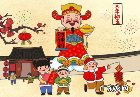 大年初五拜财神 正月初五怎么拜财神2022