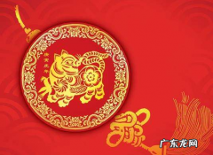 2021年九星照命躲星时间表 2022本命年躲星几点到几点