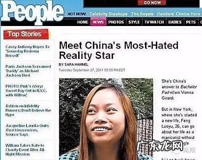凤姐是怎么拿到美国绿卡的？凤姐：我长得丑怪我咯？