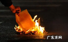 把烧纸拿别人家了怎么办 烧完纸不能去别人家吗