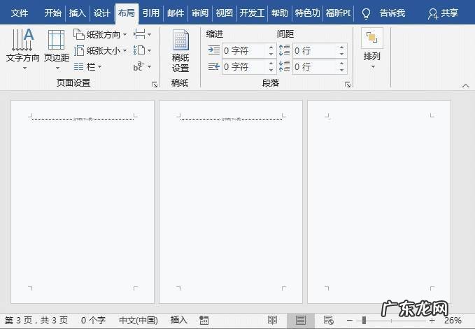 电脑中如何更换颜色?打开我的电脑,找到并打开控制面板