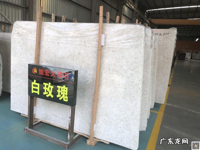 大理石产地的划分,你知道多少？