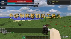 我的世界修真五阶以上的怪在哪里