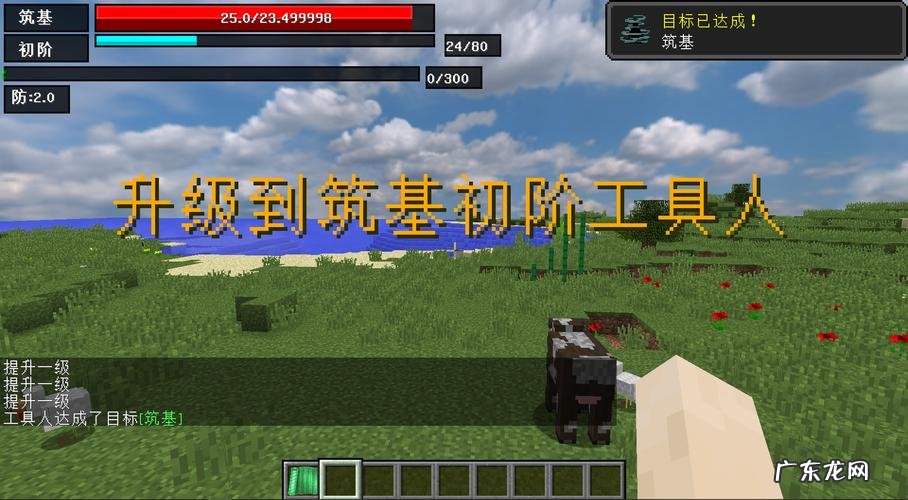 我的世界修真五阶以上的怪在哪里