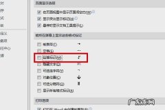 在fo rd 中删除一个无用命令回车后很多有用的命令都出来了