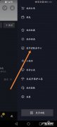 如何让抖音自己往下刷