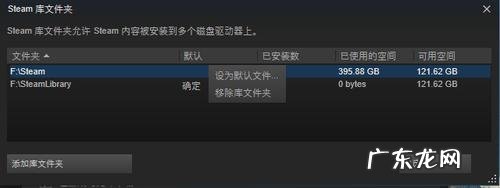 steam订阅mod文件夹怎么打开