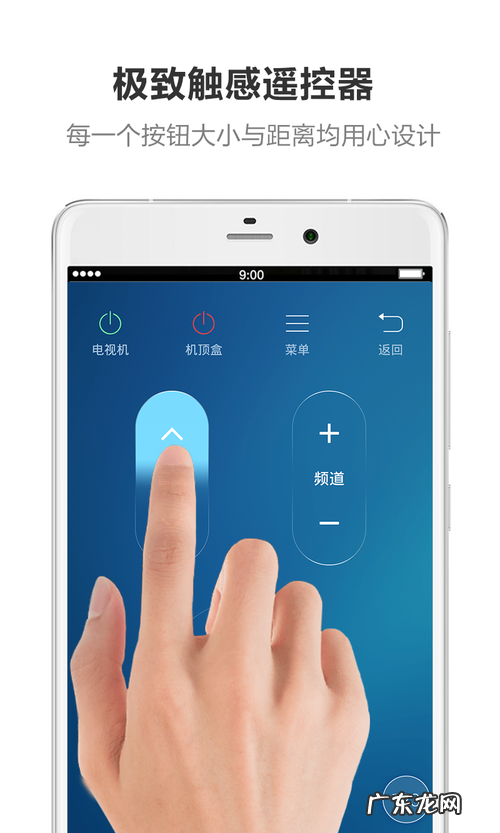 oppo手机能下载空调万能遥控器吗?教你如何用oppo手机打开它