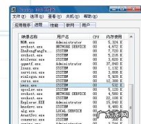 qykernelexe是什么进程？qykernel是
