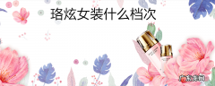 班亚奴钱包是品牌吗
