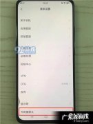 vivo手机摄像头被占用怎么解决？教你一招,轻松解决