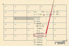 不能对合并单元格作部分修改怎么粘贴