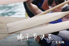 端午节放假2023年放几天 2023端午节怎么放假安排
