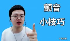 唱歌时的颤音怎么发？学会这个,让你轻松唱出好听的歌!