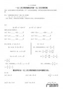 方程因式分解：x+y=z,如何进行因式分解？