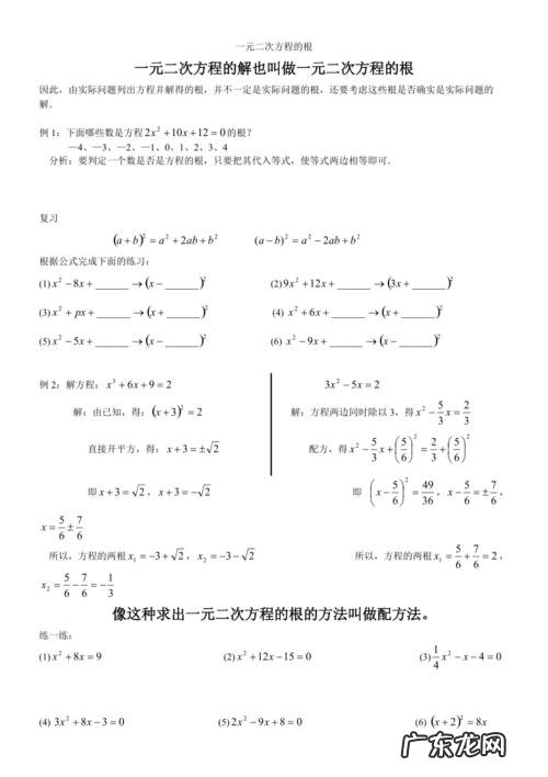 方程因式分解:x+y=z,如何进行因式分解?