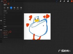procreate怎么做动画？procreate怎么制作gif动图？