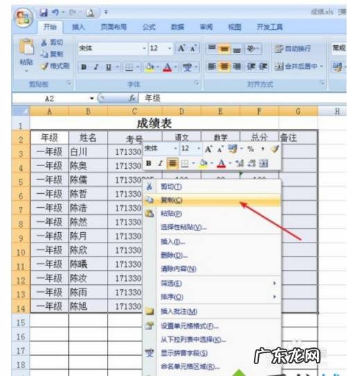 excel表格怎么压缩到最小?