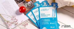 wis几线品牌