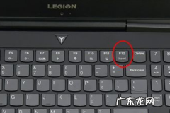 电脑查找是哪两个键？这两个键你都知道吗？看完秒懂