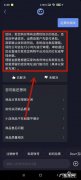 抖音换货有运费险吗