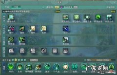 剑三破除机关密码万花怎么操作