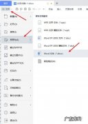 教你如何将一个wo rd 文件压缩到指定大小