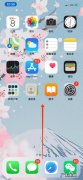 苹果13怎么清理后台