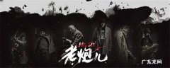 冯小刚陪法拉利的电影叫什么