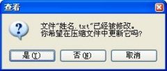 word压缩包怎么弄：打开word,找到文件菜单下的另存为,选择保存类型为.rar