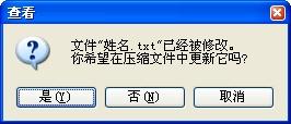 word压缩包怎么弄:打开word,找到文件菜单下的另存为,选择保存类型为.rar