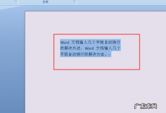 电脑打字,换下候选字一行,结果让人哭笑不得!