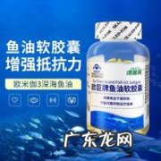 深海鱼肝油的功效与作用是什么