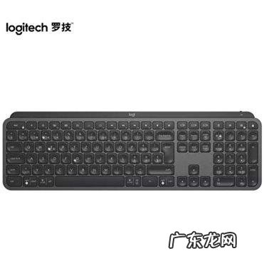 罗技mxkeys键盘教程,教你如何使用mxkeys键盘