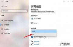 win7自带录屏使用技巧,电脑自带录屏软件怎么使用