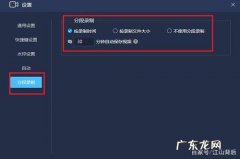 电脑qq录屏改清晰度,电脑qq录屏怎么改清晰度