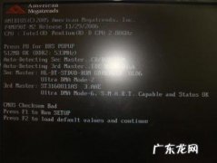 戴尔电脑开不了机黑屏怎么办？教你一招,轻松解决戴尔电脑开不了机黑屏