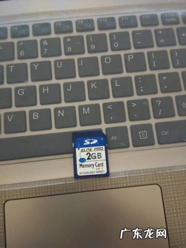 卡片机内存卡怎么插在电脑上?卡片的插法步骤,你学会了吗?