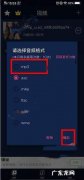 抖音声音设置在哪里