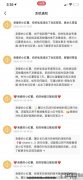 小红书违规后多久恢复正常
