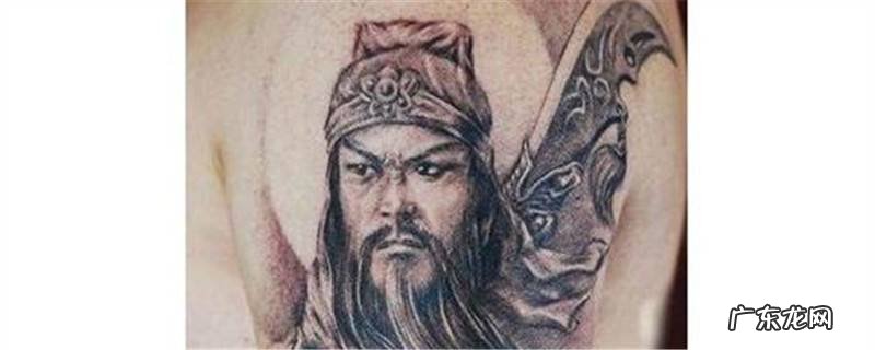 中国四大禁忌纹身