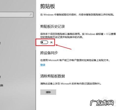 win7剪贴板全部记录查看,win8如何打开?