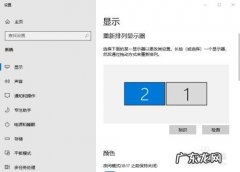 两个窗口各占屏幕怎么设置？教你如何操作!