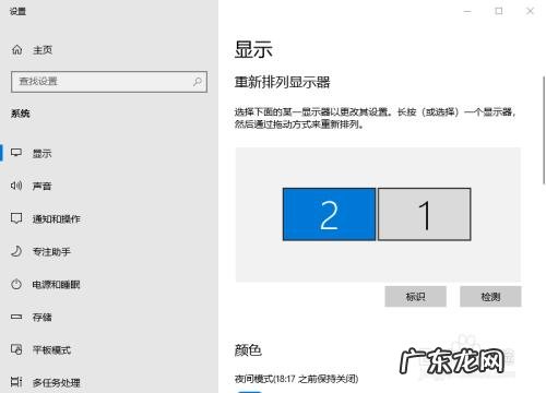 两个窗口各占屏幕怎么设置?教你如何操作!