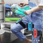 switch腕带有什么用？switch腕带怎么戴？
