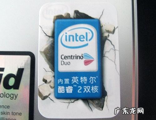 intel双核是指什么