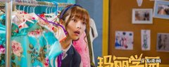玛丽学园的演员