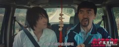 关于五菱车神的电影