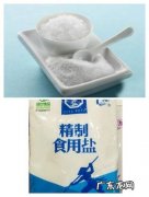 粗盐和食用盐的区别？看完终于明白了,后悔知道晚了!